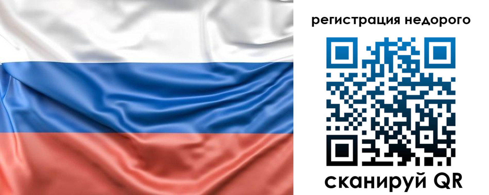 временная прописка в Могочи